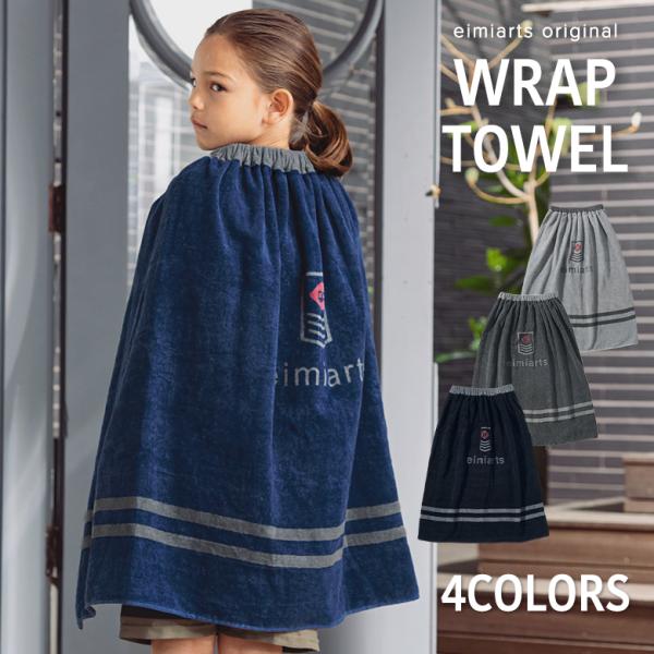 ラップ タオル おしゃれ スポーツの人気商品 通販 価格比較 価格 Com