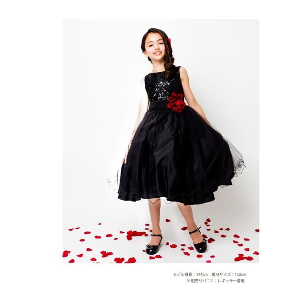 子供ドレス ピアノ発表会 ドレス 1 130 140 150 160 Cm キッズ ジュニア 結婚式 コンクール チュール アリサナ Buyee Buyee บร การต วกลางจากญ ป น ซ อจากประเทศญ ป น