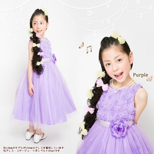 子供ドレス ピアノ発表会 ドレス 110 120 130 140 150 cm ジュニア キッズ 結婚式 コンクール アリサナ /【Buyee】 子供ドレス ピアノ発表会 ドレス 110 120 130 140 150 cm ジュニア キッズ 結婚式 コンクール アリサナ /【Buyee】