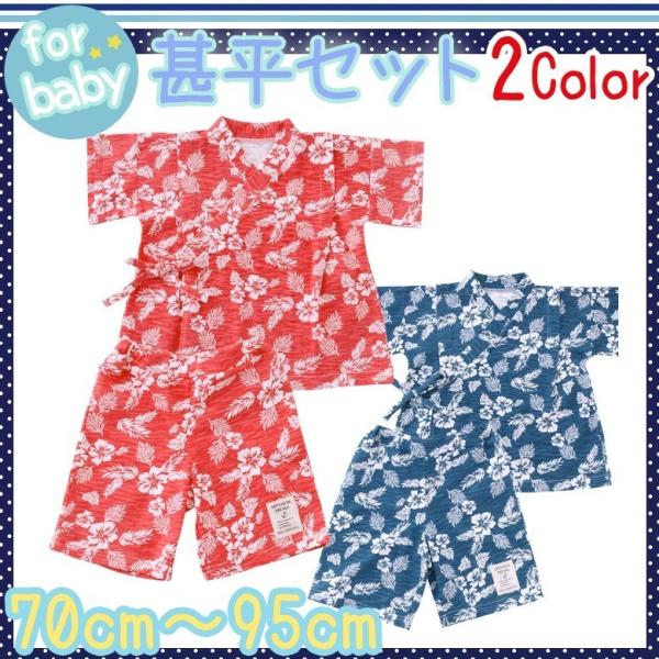 xr[ r@j̎q ̎q@70 80 90 95cm