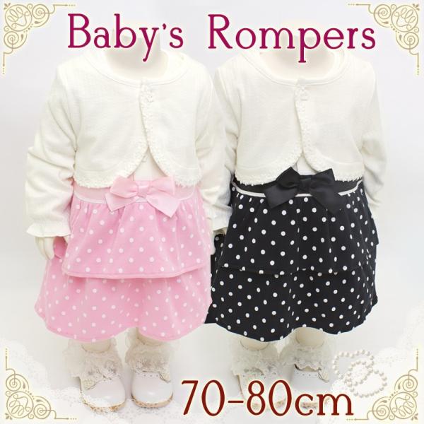 xr[ tH[} {+p[X2_Zbg ̎q Jo[I[ [։