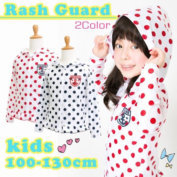 bVK[h  LbY ̎q bVK[h LbY n hbg  lCr[ 100cm 110cm 120cm 130cm 845457 [։