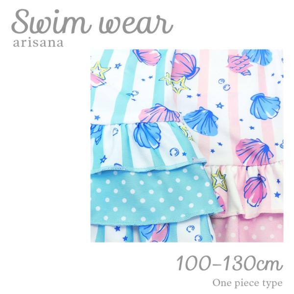 キッズ 水着 女の子 ワンピース 100 130cm かわいい 可愛い 子供 小学生 女子 ガールズ スイムウェア 貝殻 チェック ストライプ メール便可 Buyee 日本代购平台 产品购物网站大全 Buyee一站式代购 Bot Online