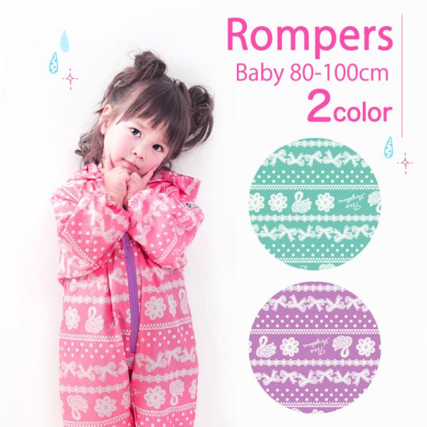 レインロンパース レインコート レインウェア プレイウェア 砂場着 キッズ ベビー オーバーオール カバーオール レインパンツ 撥水 80-100cm　メール便可撥水加工で、雨のや水遊び、お砂場遊びにも最適です☆■仕立てサイズ(cm)サイズ...