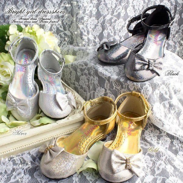 ピアノ発表会 靴 子供 フォーマル 靴 女の子 フォーマルシューズ キッズ ジュニア 15 5 21 5cm 結婚式 Buyee 日本代购平台 产品购物网站大全 Buyee一站式代购 Bot Online