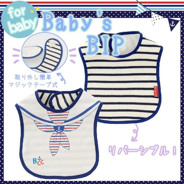 X^C 悾ꂩ xr[ j̎q oYj [։