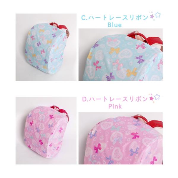 ランドセルカバー 女の子 雨 雨の日 おしゃれ 雨用 はっ水 着せ替え Orange Bonbon メール便可 Buyee Buyee 일본 통신 판매 상품 옥션의 대리 입찰 대리 구매 서비스