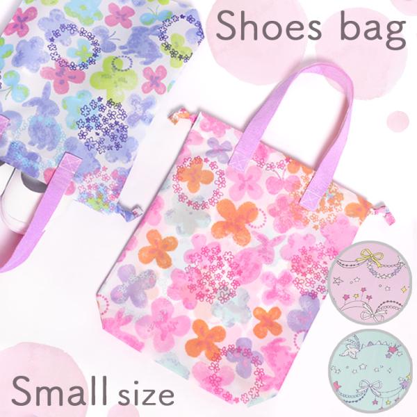 シューズバッグ 子供用 上履き袋 上履き入れ Petit Angelina メール便可■仕立てサイズ縦：30cm横：22.5cm※商品を平台に乗せて直接メジャーをあてて計っております。あくまで目安としてご利用下さいませ。 尚、寸法がご心配の...