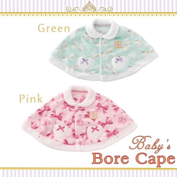 ベビー服 ケープ アフター ベビーフォーマル ファーケープ コート 60〜90cm子供ドレス アリサナ