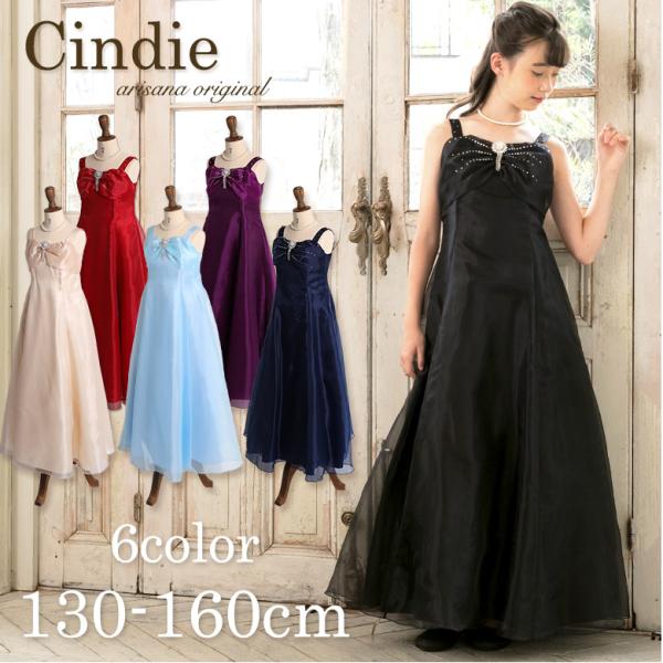 momi_cindie