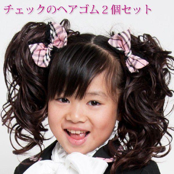 キッズ ヘアアクセ ヘアゴム 入学式 結婚式 卒業式 七五三 発表会 Arisana メール便可 子供ドレス アリサナ 通販 Paypayモール