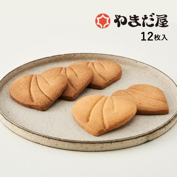 やまだ屋銘菓 恋の紅まんさく サブレ 12枚入 : やまだ屋Yahoo!店