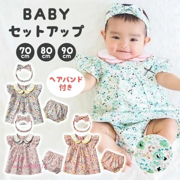 ベビー服 女の子 70 夏 レディースファッション みんな探してる人気モノ