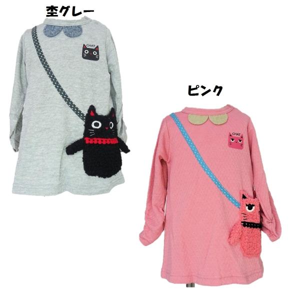 ベビー服 子供服 チュニック ワンピース 80 90 95 女の子 春 秋 ネコ Buyee Buyee 日本の通販商品 オークションの代理入札 代理購入