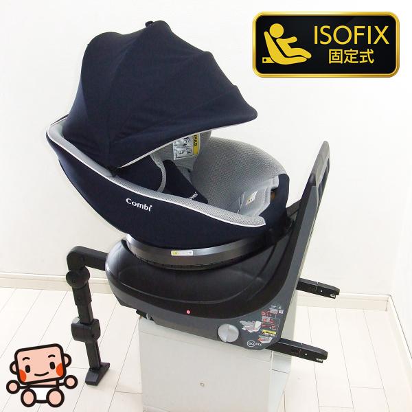 [Mayu] 中古　コンビ　チャイルドシート　ISOFIX対応 Combi（コンビ） チャイルドシート クルムーヴ スマート ISOFIX エッグ