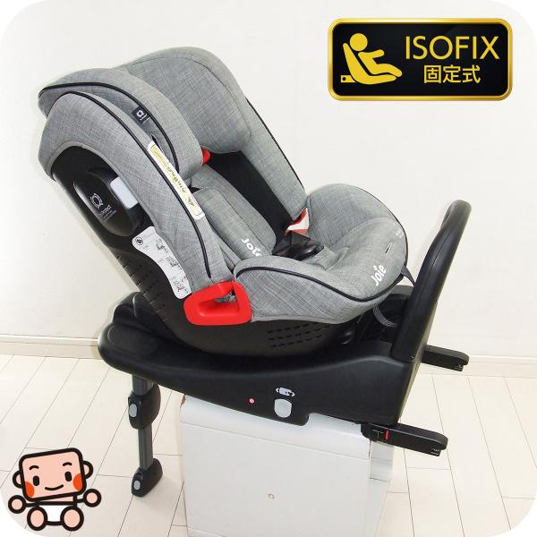 Joie（ジョイー） 綺麗 チャイルドシート ステージス ISOFIX 6カ月から