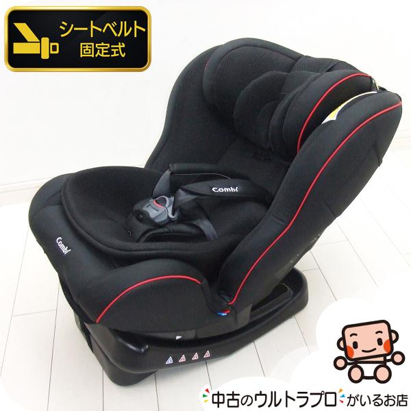 【お得っ！厳選中古】美品 チャイルドシート Combi コンビ ウィゴー ロング ムーバー エッグショック IJ 新生児から7才頃 ジュニアシート【A.美品】【中古】