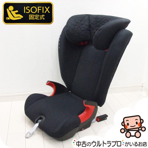 【お得っ！厳選中古】美品 ジュニアシート VOLVO ボルボ純正 Britax Romer KIDFIX SL 3歳半頃から12歳 チャイルドシート 【A.美品】【中古】