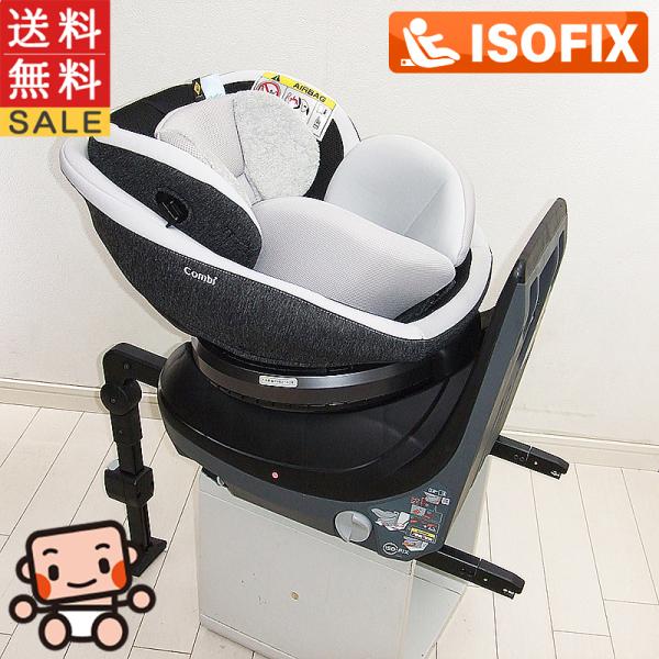 Combi（コンビ） 綺麗 チャイルドシート クルムーヴスマート ISOFIX