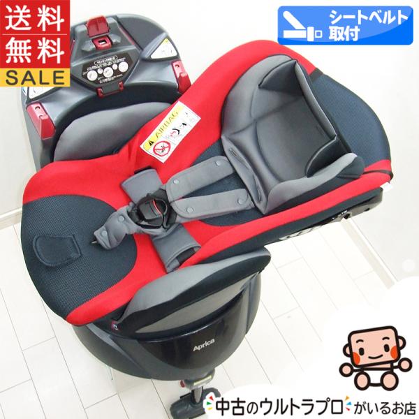 チャイルドシートaprica 中古、美品 アップリカ（Aprica） 美品 チャイルドシート 中古 ディアターンプラス