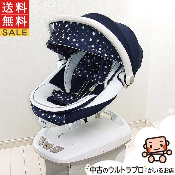 綺麗 アップリカ Aprica スマート スウィング プラス 電動で左右に  