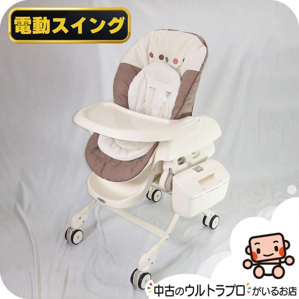Combi（コンビ） 【お得っ！厳選中古】美品 電動 ハイローチェア