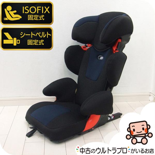 ■ 商品のご説明JSS（旧TAKATA）のジュニアシート『Child Guard Junior』です。アイソフィックス（ISO-FIX）で固定するタイプです。（お車の3点式シートベルトによる固定も可能です。）【製品仕様】現状優先・対象年齢：...