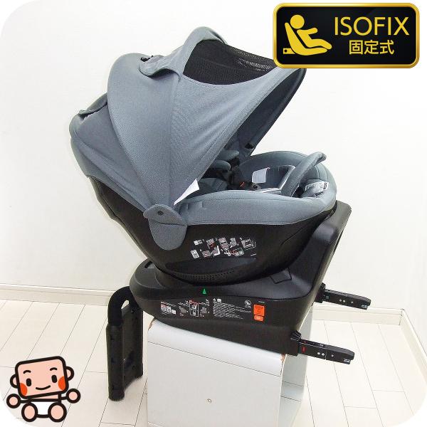 【お得っ！厳選中古】綺麗 チャイルドシート AILEBEBE エールベベ クルット6i プレミアムエアリー  ISOFIX 回転式 中古チャイルドシート【B.綺麗】【中古】