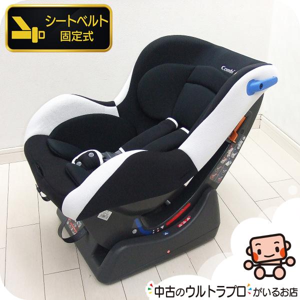 【お得っ！厳選中古】チャイルドシート Combi コンビ ウィゴー エッグショック 新生児対応 新生児から4歳 軽量 中古チャイルドシート【D.程度中】【中古】