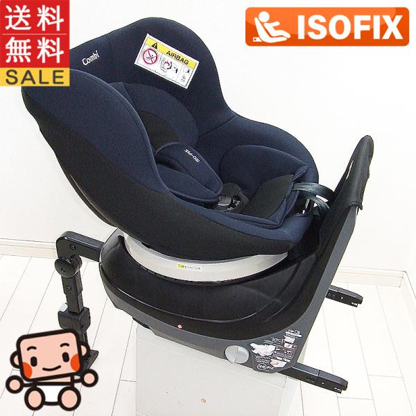 美品　combi コンビ チャイルドシート ネセルターン リミテッド　新生児 mommys-kids_p1160025408