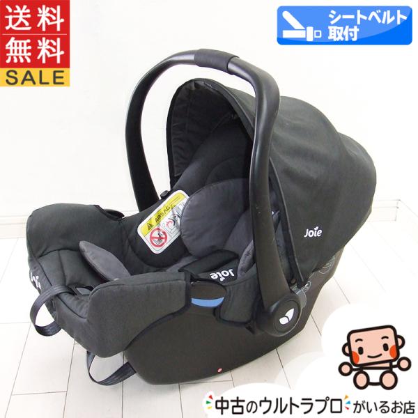 Joie『gemm（ジェム）』