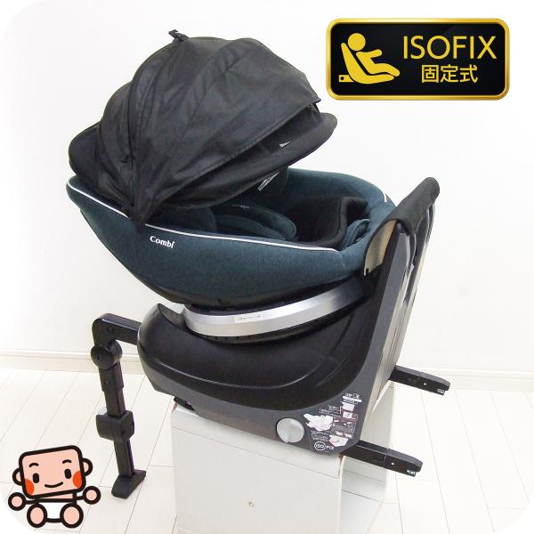 【お得っ！厳選中古】美品 チャイルドシート Combi コンビ クルムーヴ スマート ISOFIX エッグショック JG-650 新生児対応 チャイルドシート【A.美品】【中古】