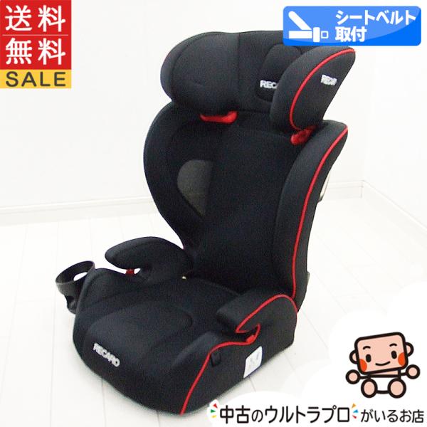 ■商品のご説明レカロ(RECARO)のジュニアシート『レカロスタート ジェイスリー』です。【製品仕様】現状優先・対象年齢：3〜12才頃（適応体重15〜36kg以下）・本体重量：約5.6kg（カップホルダ未装着時）・サイズ：約660〜820（...