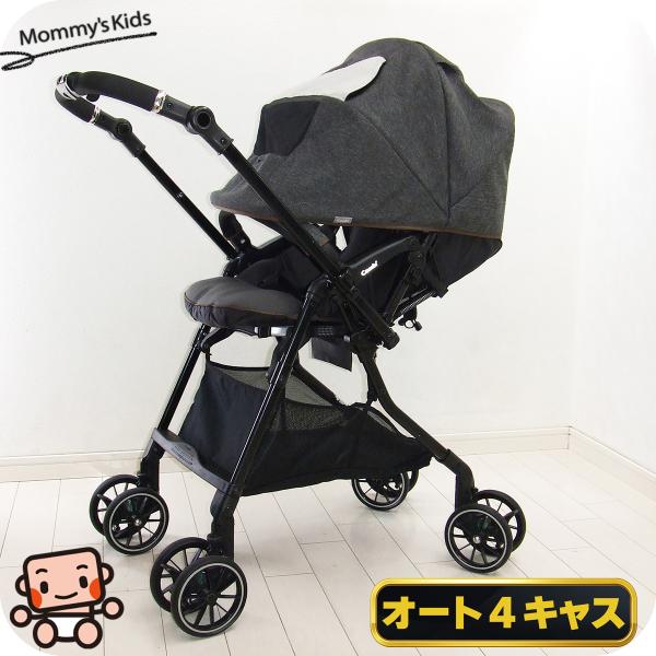 RKGMC】特価！Combi/コンビ/A型ベビーカー/スゴカルα 4キャス Ligth