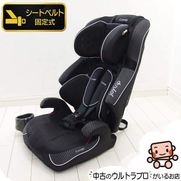 【中古】コンビ ジョイトリップ エッグショック チャイルドシート　ジュニアシート Combi（コンビ） ジュニアシート 中古 ジョイトリップ エッグショック