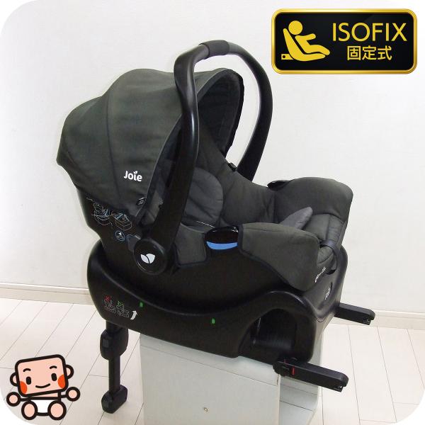 【お得っ！厳選中古】綺麗 チャイルドシート Joie ジョイー ベビーシート ジェム I-Base ISOFIXベースセット 新生児対応【B.綺麗】【中古】