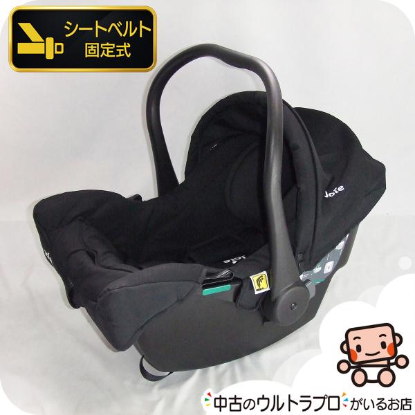 【お得っ！厳選中古】美品 チャイルドシート Joie ジョイー アイ ジュバ ベビーシート i-Juva 新生児から12カ月頃 R129 【A.美品】【中古】