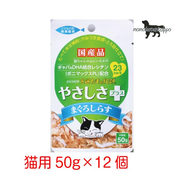 OmHi Hʂ܂̓` TVTvX܂낵炷50gpE` 50g×12 i|Xgցj