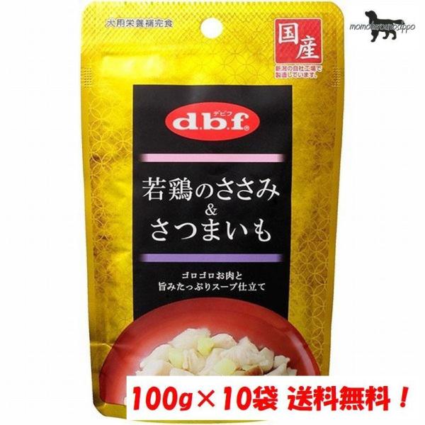 さつまいも 送料無料 ペットの人気商品 通販 価格比較 価格 Com