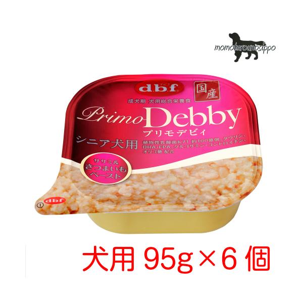 frt vfrB VjAp TT~܂y[Xg 95g×6 i|Xgցj