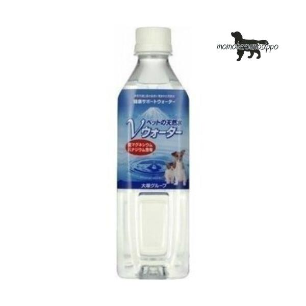 ペットの天然水 Vウォーター