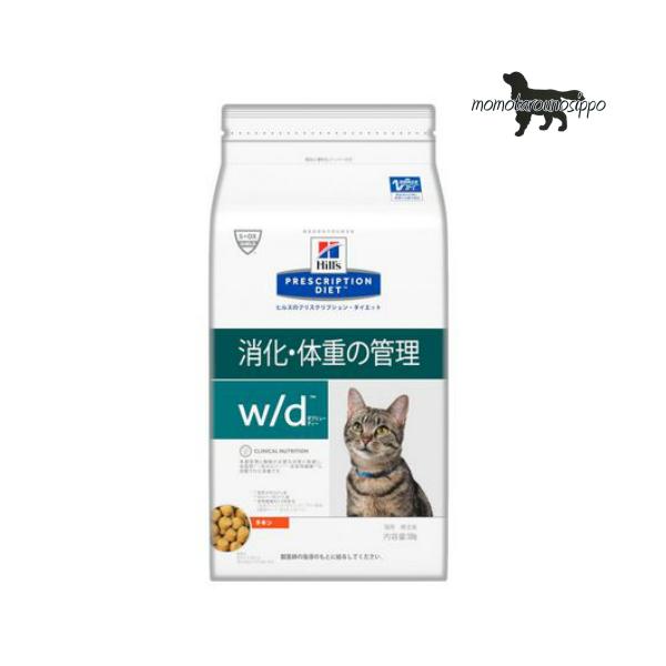 猫 ヒルズ w-dの通販・価格比較 - 価格.com