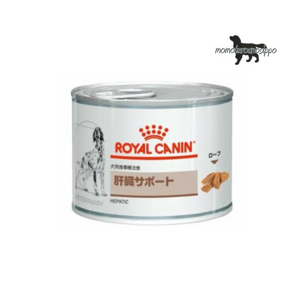 ロイヤルカナン 犬用 肝臓サポート 200g×12缶×2セット ウェット 缶 療法食 :drs15-can-2:ももたろうのしっぽ - 通販 - Yahoo!ショッピング ロイヤルカナン 犬用 肝臓サポート 200g×12缶×2セット ウェット 缶 療法食 :drs15-can-2:ももたろうのしっぽ - 通販 - Yahoo!ショッピング