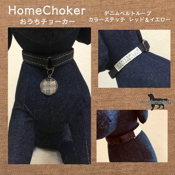 qD HomeChoker fjxg[v J[Xeb` bhCG[ `[J[ 1  ql[^OIvV i|Xgցj