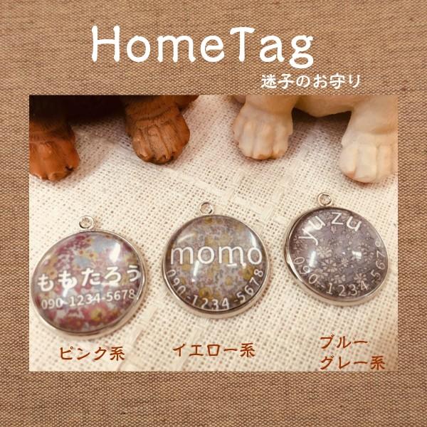 q^O qD  HomeTag 20mm i`ł킢oeB q^OyI[_[Chizi|Xgցj