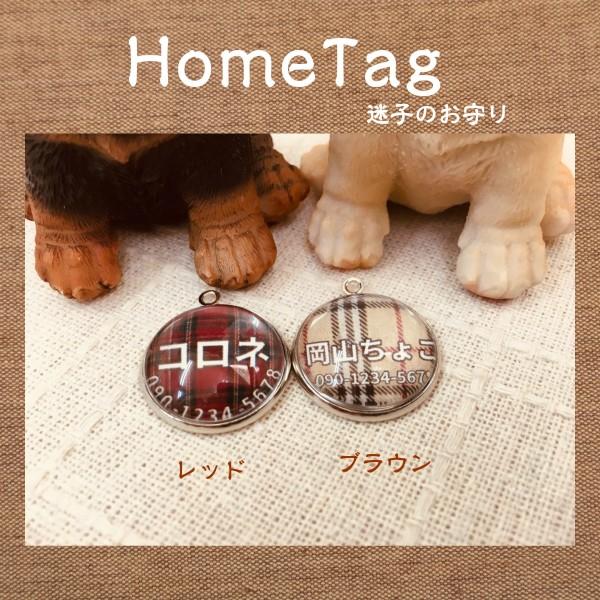 q^O qD  HomeTag 20mm i`ł킢`FbN q^OyI[_[Chizi|Xgցj