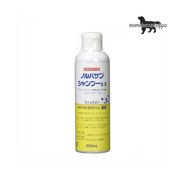 キリカン洋行ノルバサン シャンプー0.5 200mL 12本セット期限26年6月 キリカン洋行 ノルバサン シャンプー 0.5 200mL ※お一人様5本まで