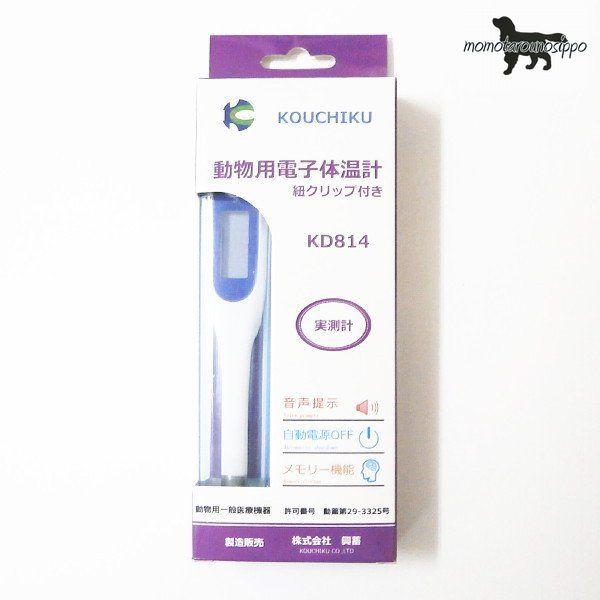 { dq̉vRNbvt@(KD814) ybgp̉vAp̉vẢvAKOUCHIKU i|Xgցj