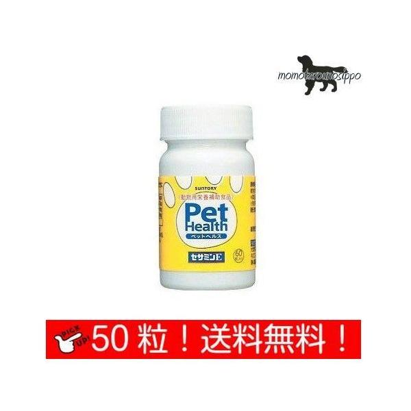  PET HEALTHiybgwXj ZT~E p  50JvZ  i|Xgցj