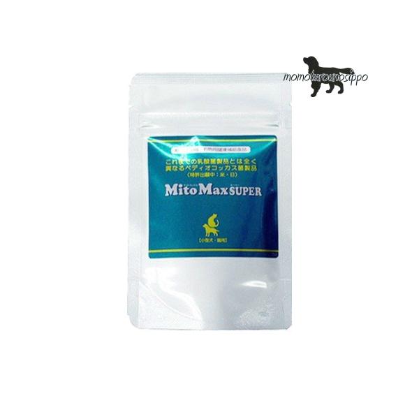 共立製薬 マイトマックス・スーパー 60粒 小型犬・猫用 1注文6個
